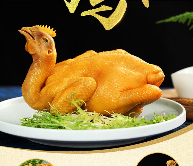 2018-详情页-新版-优化-盐焗鸡_02.jpg