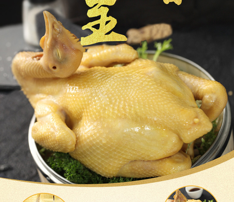 白切凤香皇_02.jpg
