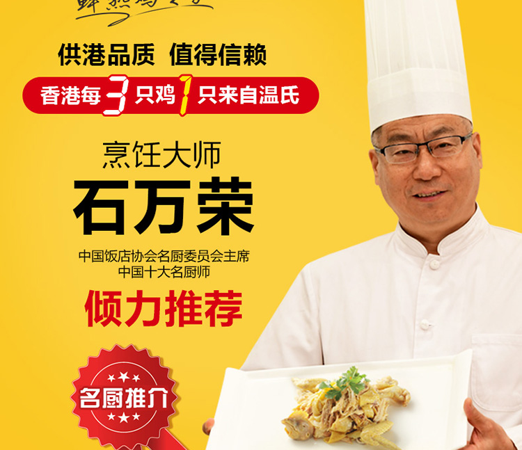 白切凤香皇_04.jpg