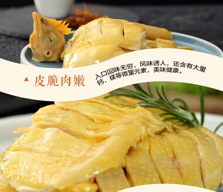 白切凤香皇_08.jpg