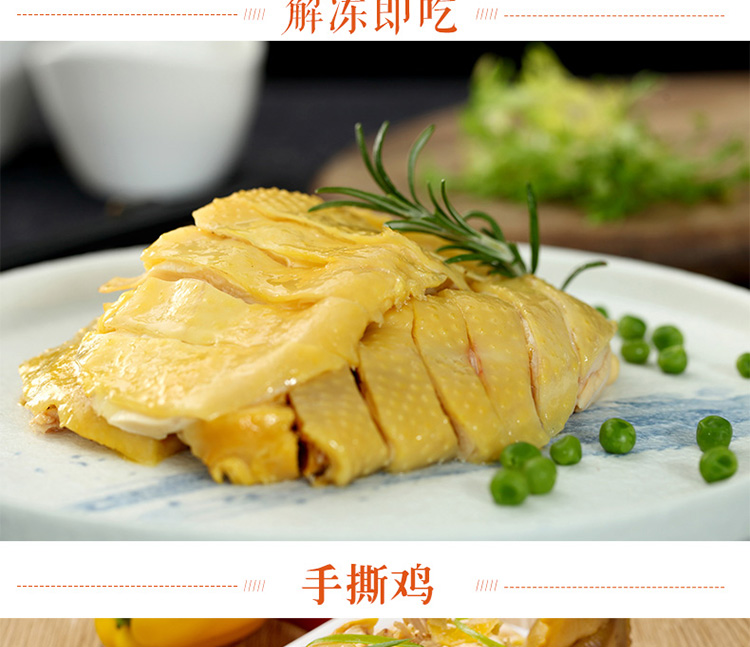 白切凤香皇_11.jpg