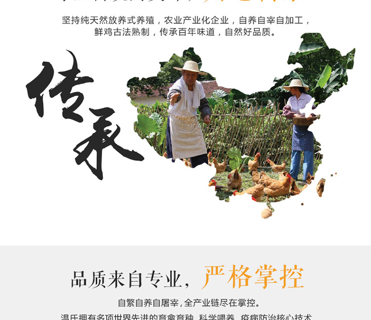 白切凤香皇_15.jpg