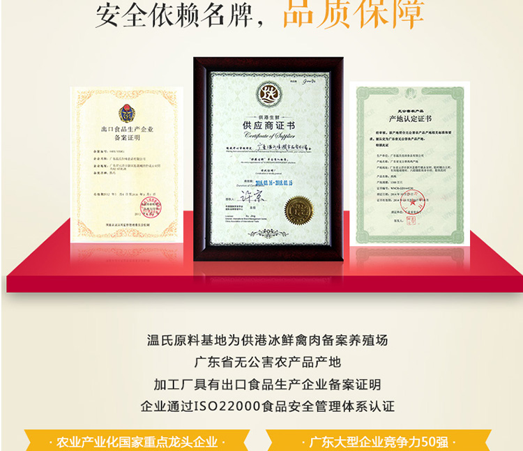 白切凤香皇_17.jpg