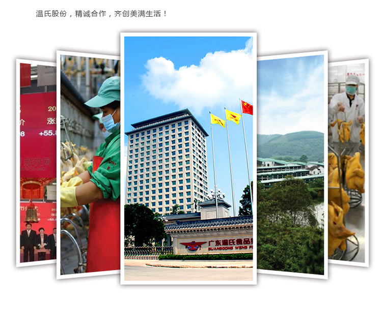 白切凤香皇_20.jpg