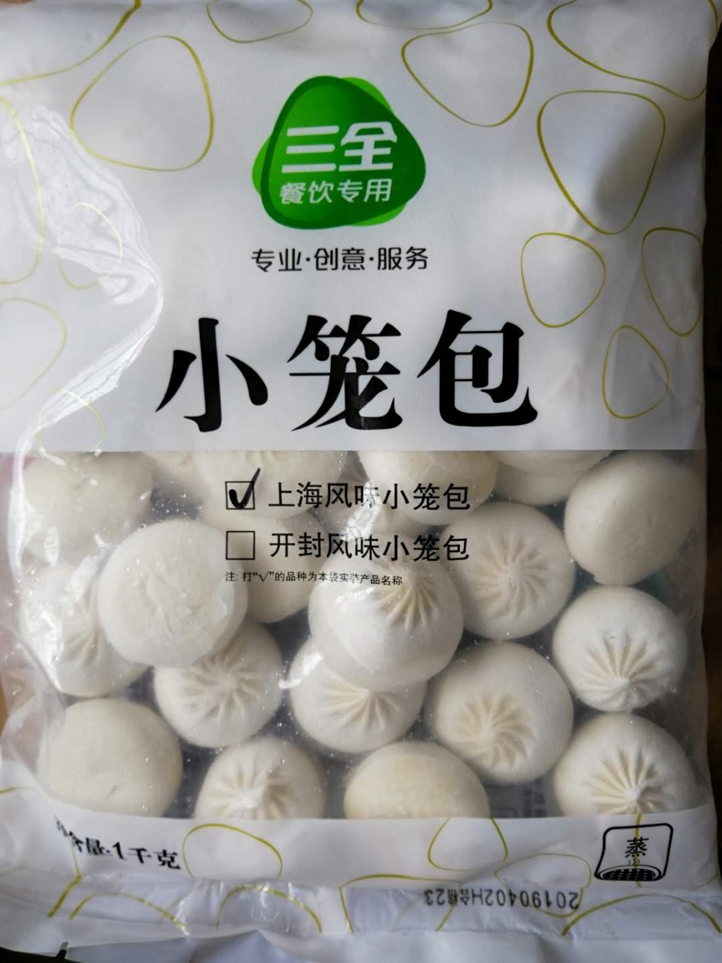 三全餐饮上海风味小笼包